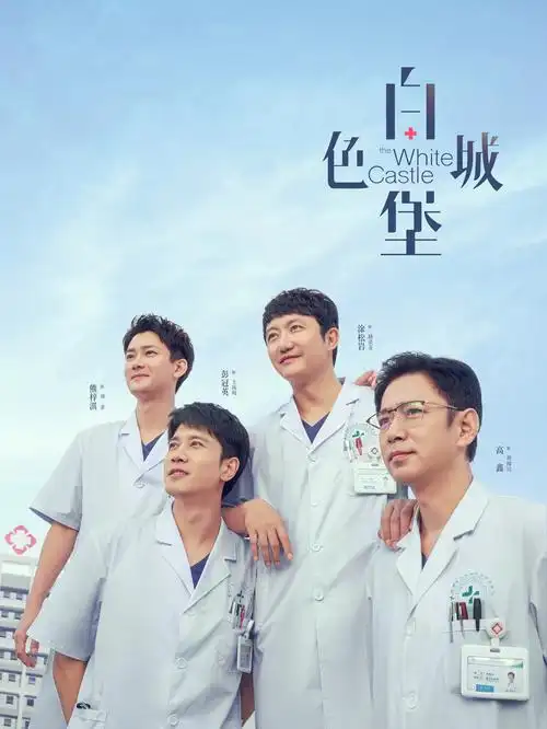 悠久影院-上新 百年光影