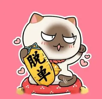月光